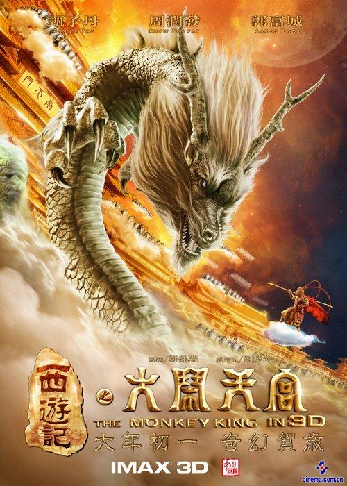 做假比利时ID